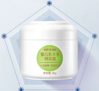 嬰兒乳木特潤霜OEM代加工