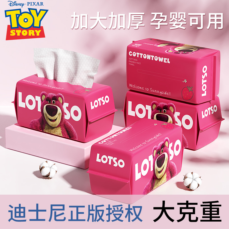 草莓熊洗臉巾OEM代工廠(chǎng)