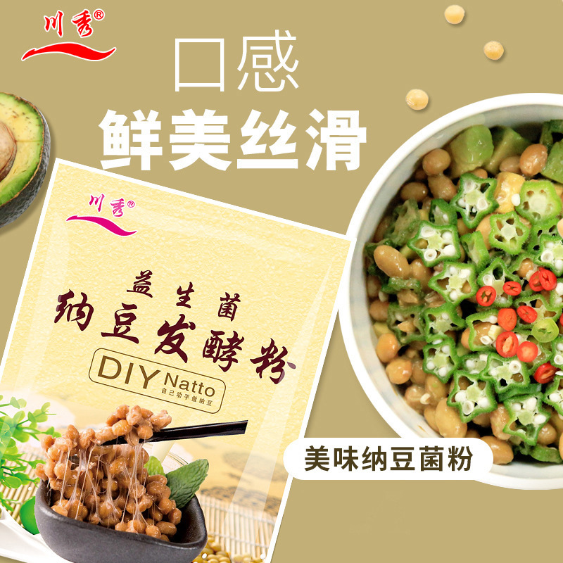 北京川秀科技有限公司