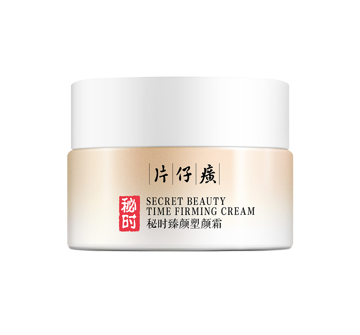 片仔癀牌秘時(shí)臻顏塑顏霜主圖