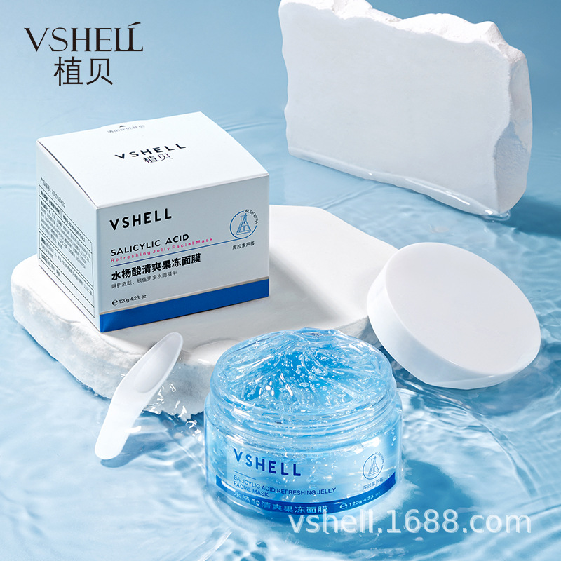 廣州植貝生物科技有限公司