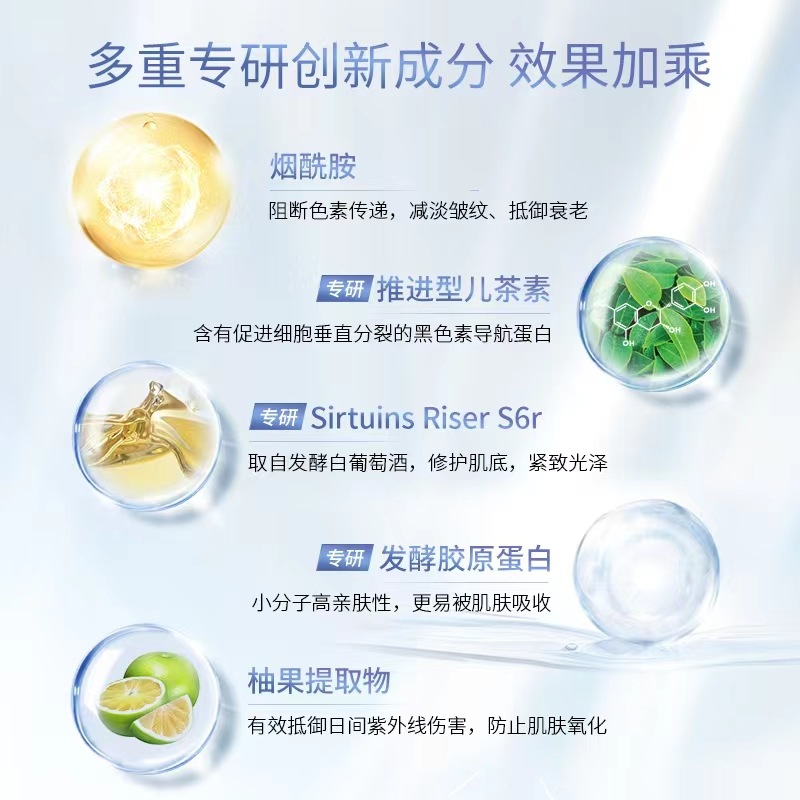 改善黯沉 柔潤(rùn)肌膚補(bǔ)水修護(hù)緊致精華乳保濕乳OEM代加工