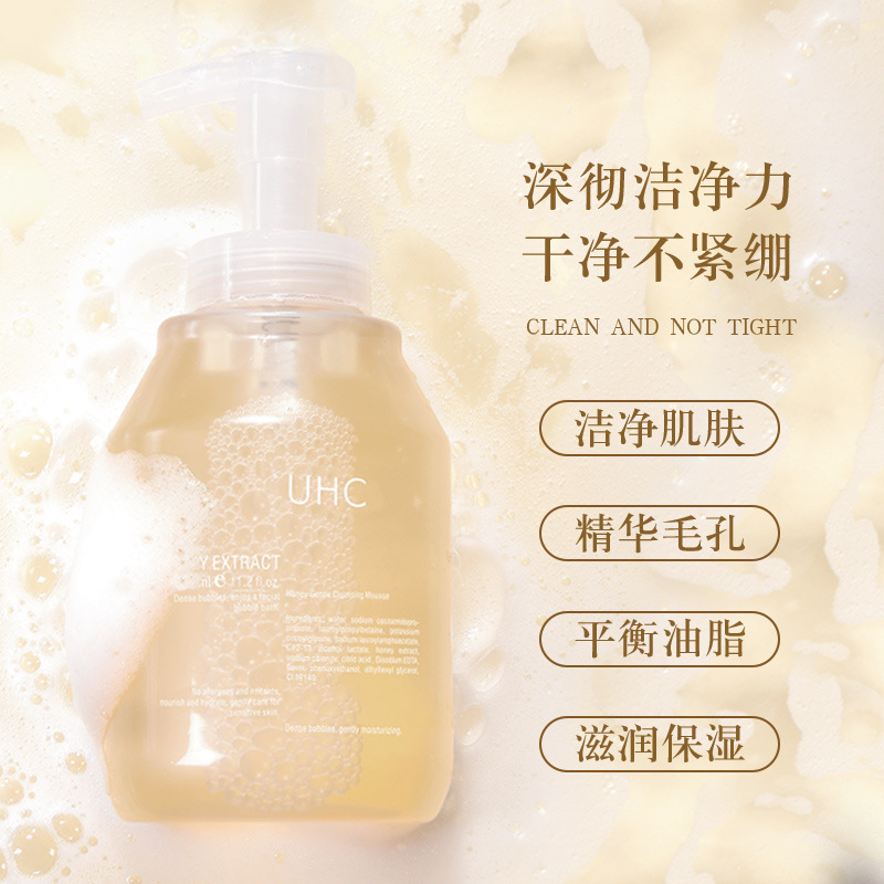 潔面乳OEM代加工