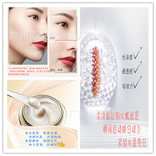 美顏三寶套盒OEM代加工