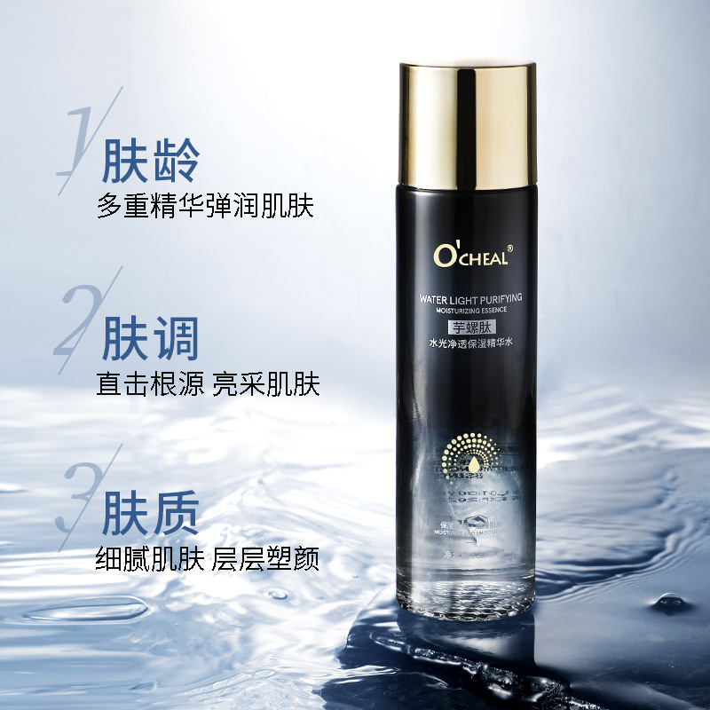 水光凈透保濕精華水拍拍水乳彈彈拉絲乳護(hù)膚水OEM代加工