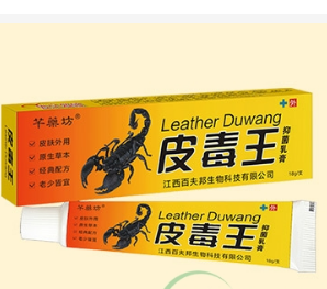 皮毒王抑菌乳膏OEM貼牌代工