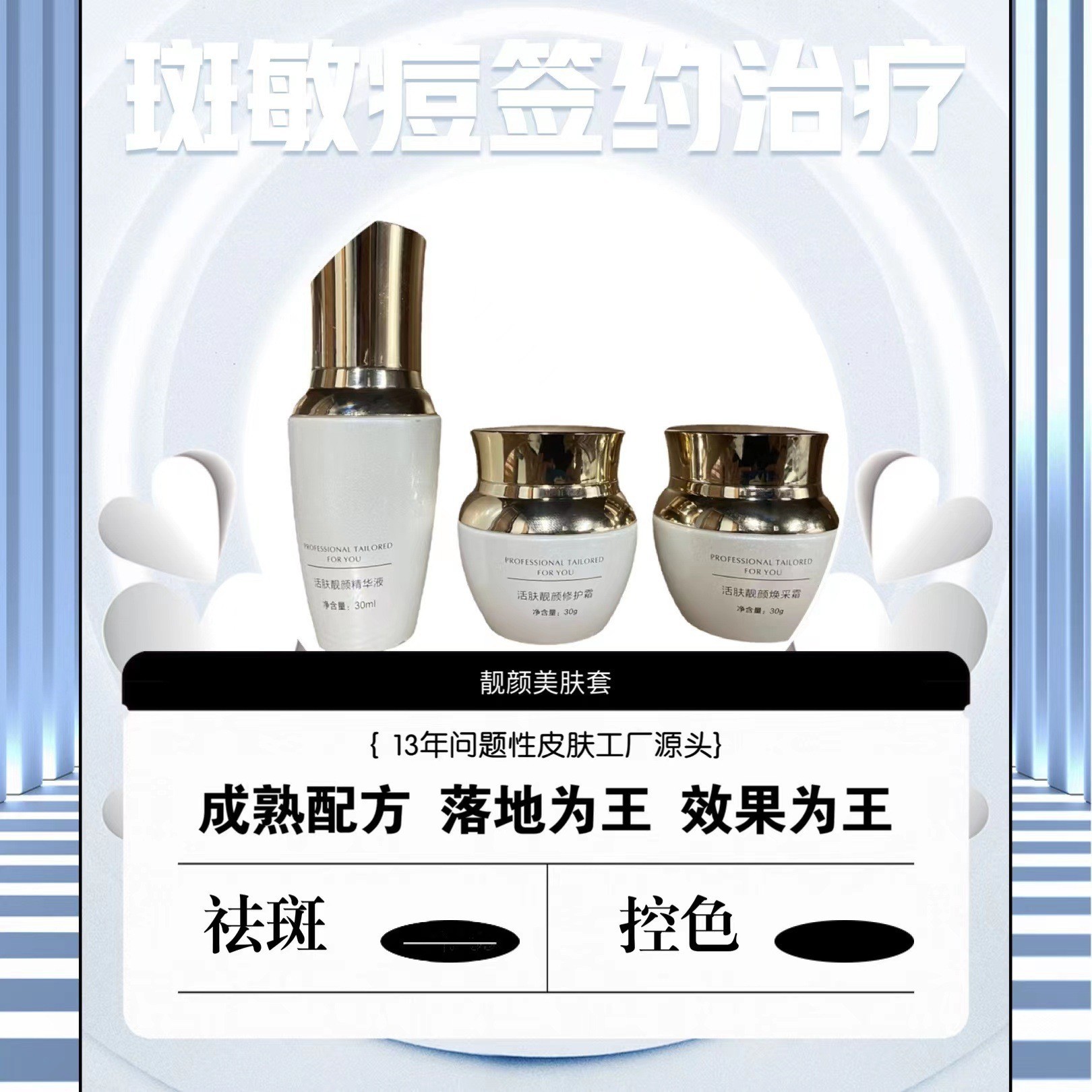 臺灣三寶套盒OEM代工廠