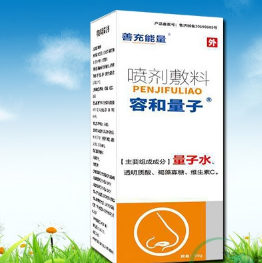 山東省容和堂醫(yī)藥集團有限公司