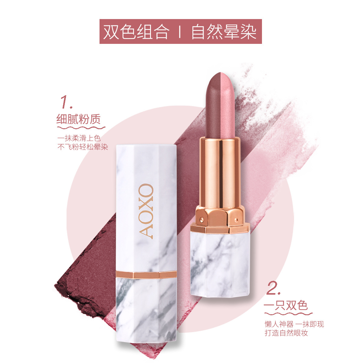 懶人眼影棒一抹雙彩珠光細(xì)膩?zhàn)匀粫炄敬蟮厣∏杀憬軴EM代加工