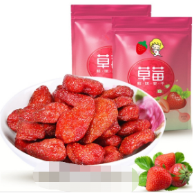 草莓干OEM代工