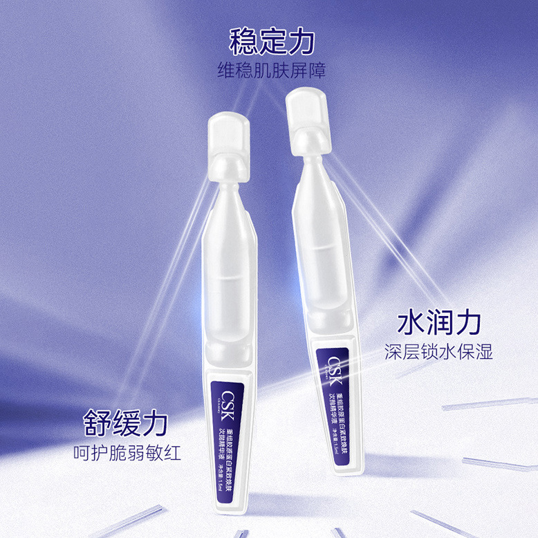 廣州傳承藥妝生物科技有限公司