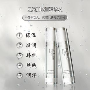 化妝水OEM代加工