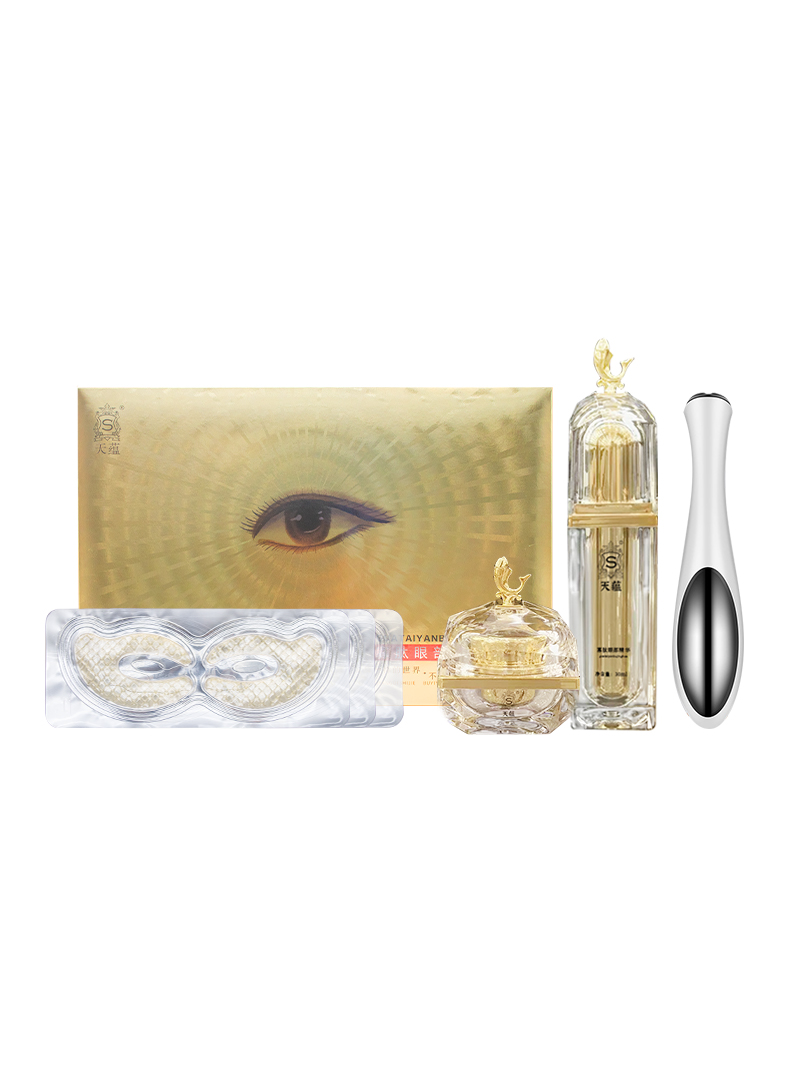 寡肽眼部呵護套OEM代加工