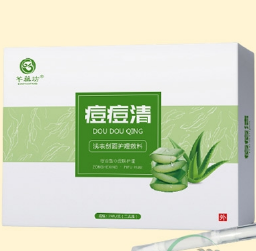 痘痘清OEM貼牌代工