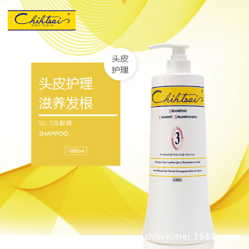 洗發(fā)水OEM代加工