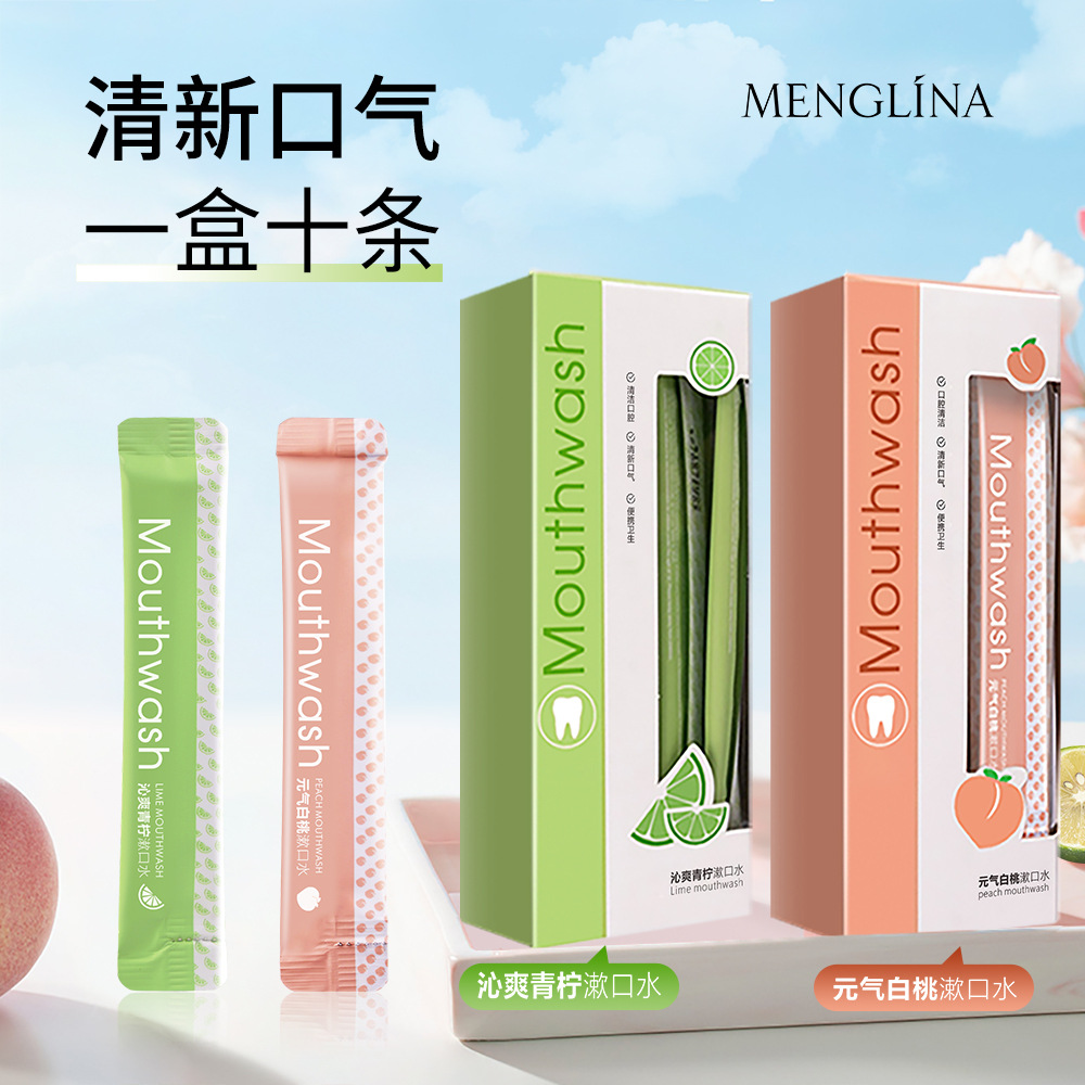 便攜漱口水條裝清新口氣除口臭清潔口腔護(hù)理牙齒 一次性涑口水OEM代加工