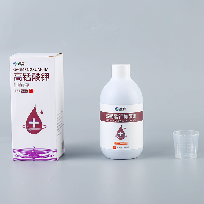 去菌清潔護(hù)理高錳酸鉀溶液OEM代加工 去菌清潔護(hù)理高錳酸鉀溶液OEM代加工