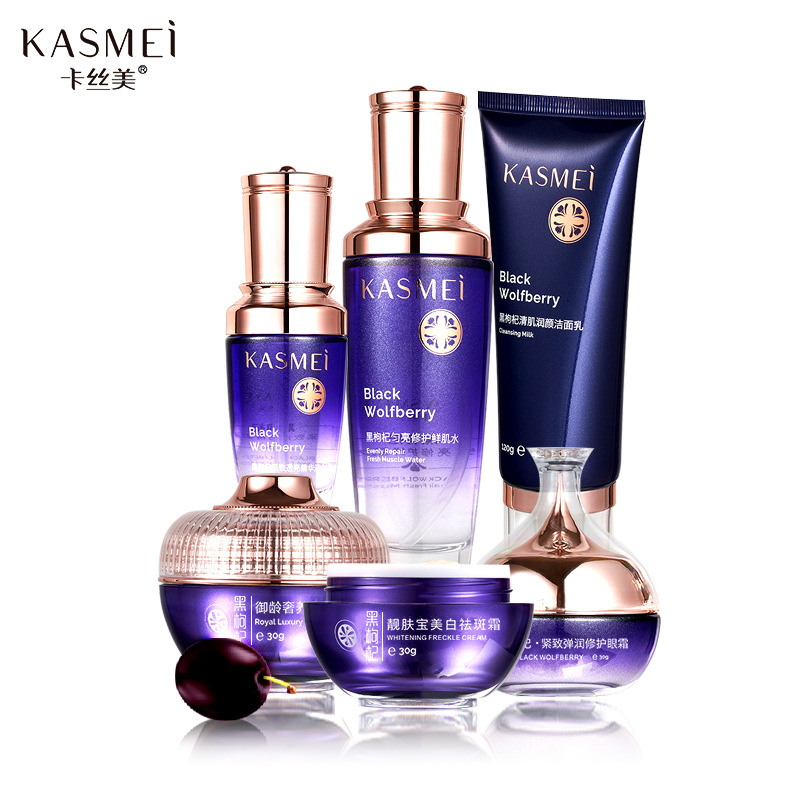 黑枸杞去黃祛黑色素?cái)嗪陟畎吡谆瘖y品批發(fā)OEM代加工