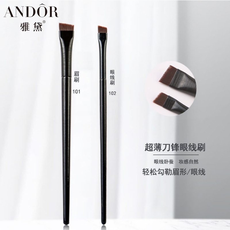 刀鋒眼線刷斜頭刀鋒眉刷窩蠶刷OEM代工廠