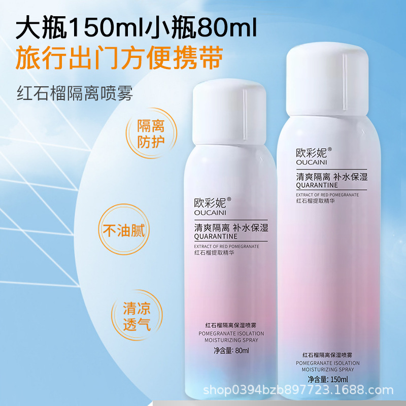 汕頭市加美達(dá)生物科技有限公司