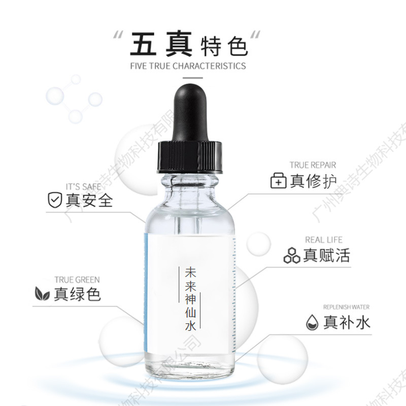 廣州典詩(shī)化妝品有限公司
