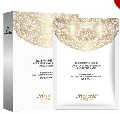 花沁蕾絲亮膚補水保濕面膜OEM代加工