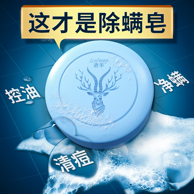 手工皂OEM代加工