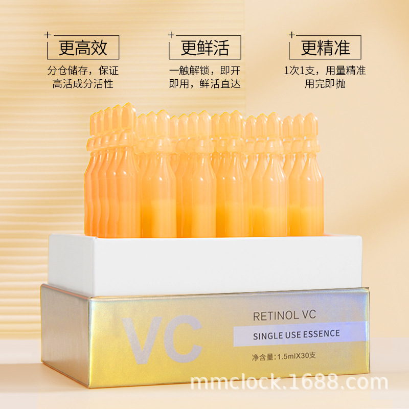 次拋精華液提亮膚色提亮緊致修護(hù)面部護(hù)理原液OEM代加工