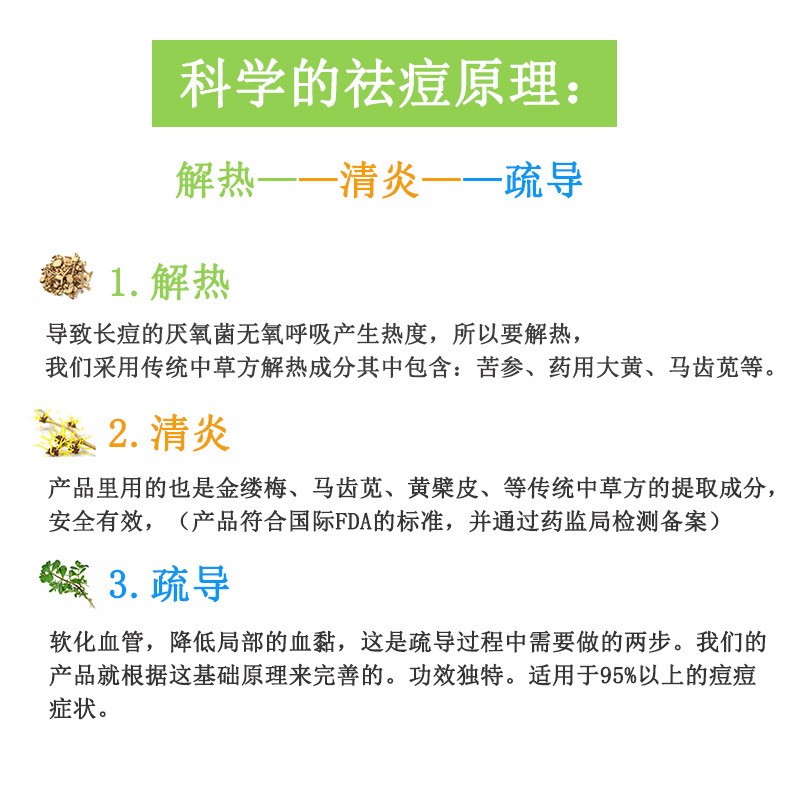 美可(廣州)化妝品有限公司