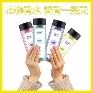 廣州藍(lán)露生物科技有限公司