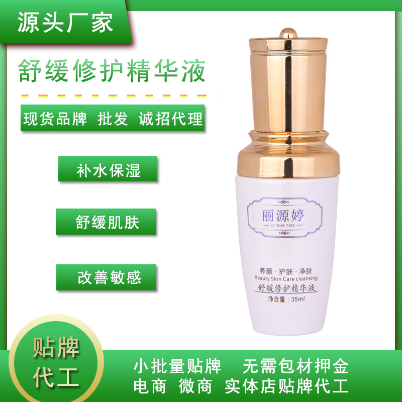 深圳市寶安區(qū)紫尚麗化妝品廠