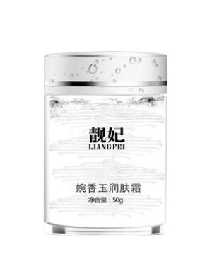 潤膚霜OEM代加工