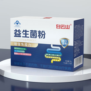 四川同興天然植物藥業(yè)有限公司