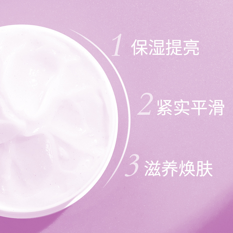 保濕面膜OEM代加工