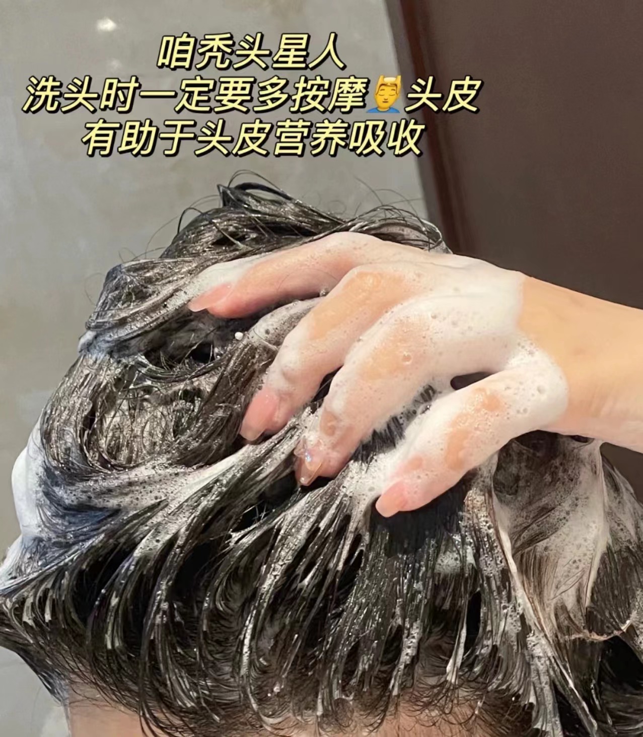 洗發(fā)水OEM代加工