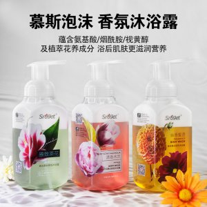 慕斯香氛氨基酸煙酰胺香水泡泡沐浴露oem代加工