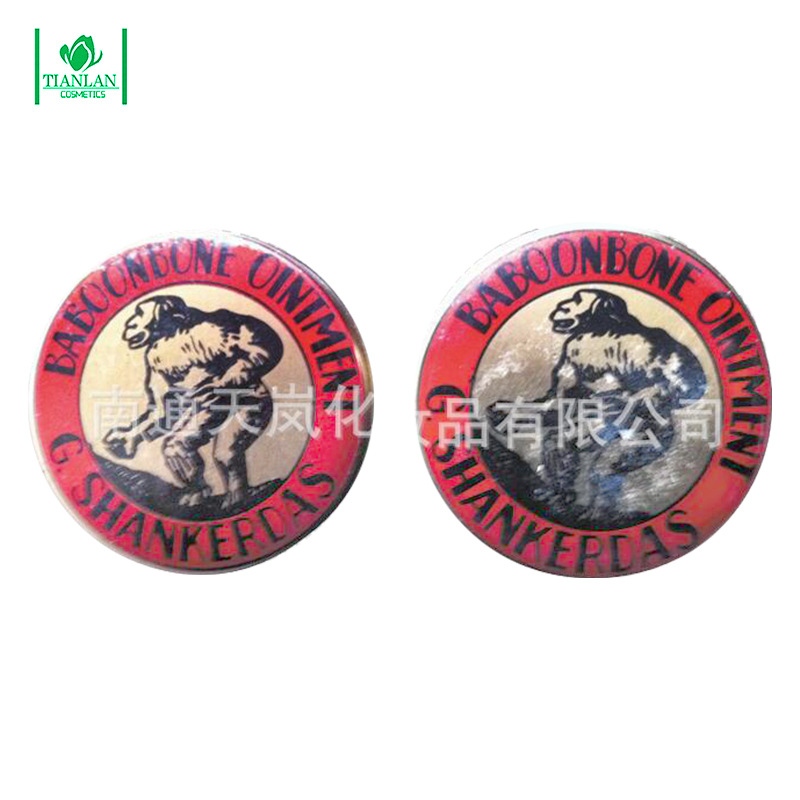 供應出口非洲燙傷膏 BABOONBONE OINTMENTOEM代加工