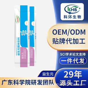 廣東科環(huán)生物科技有限公司