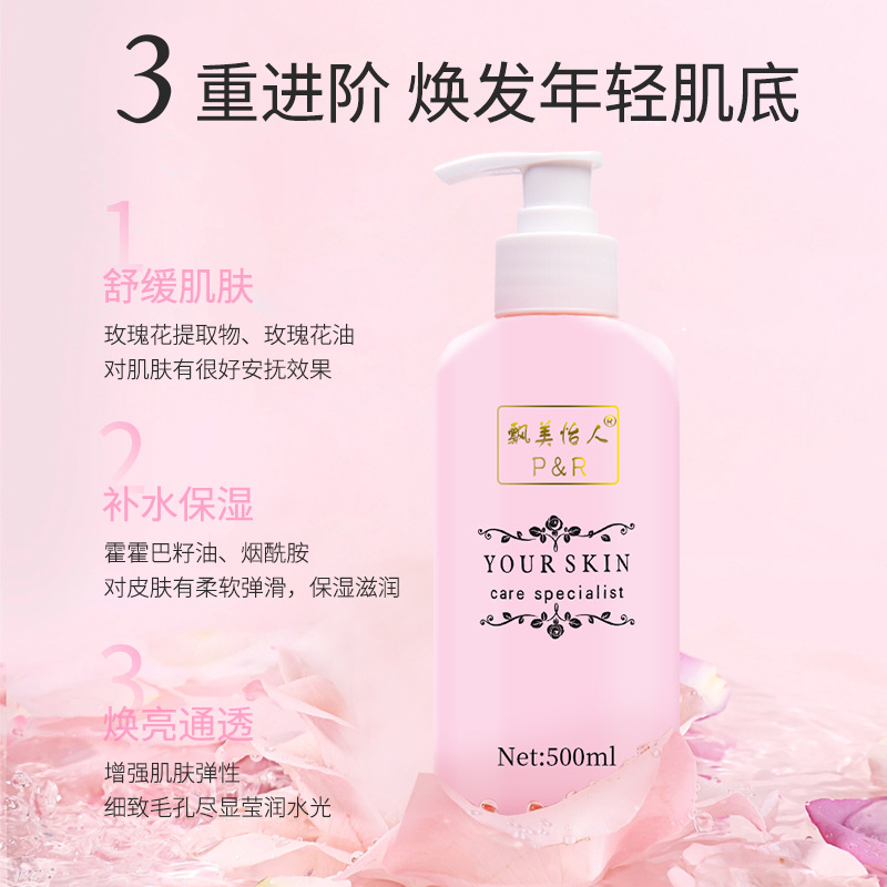 廣東新圖精細(xì)化工有限公司