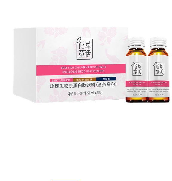 膠原蛋白肽口服液OEM代加工