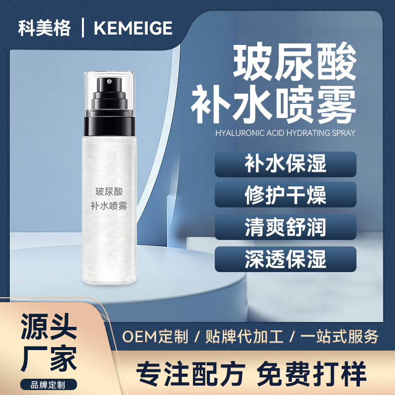 廣州科美格生物科技有限公司