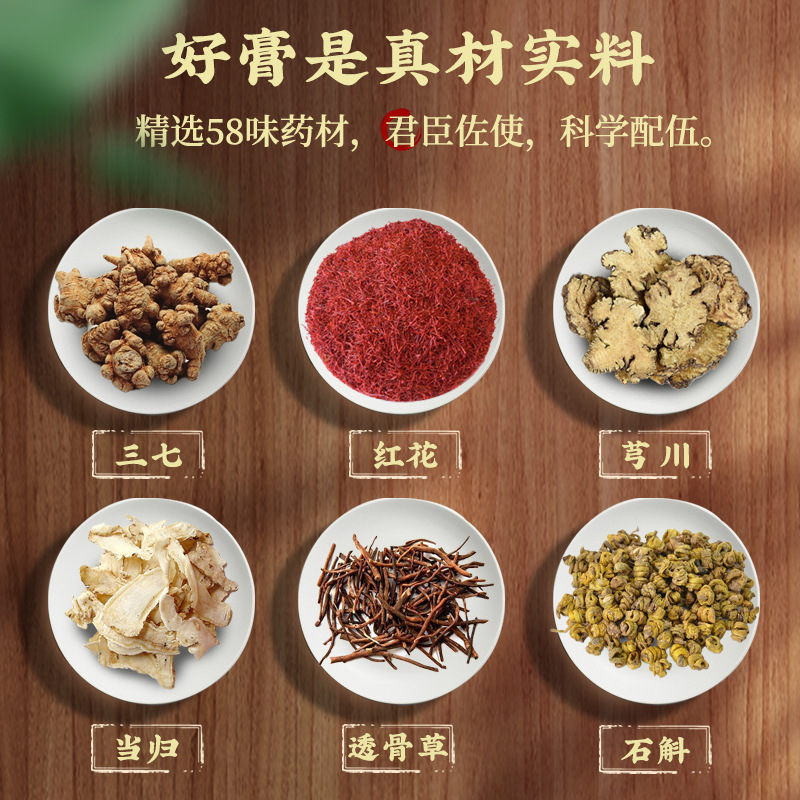河南嵩少藥局健康產(chǎn)業(yè)有限公司