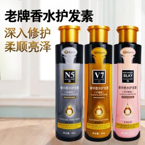 優(yōu)妝奢華香水護(hù)發(fā)素oem代加工
