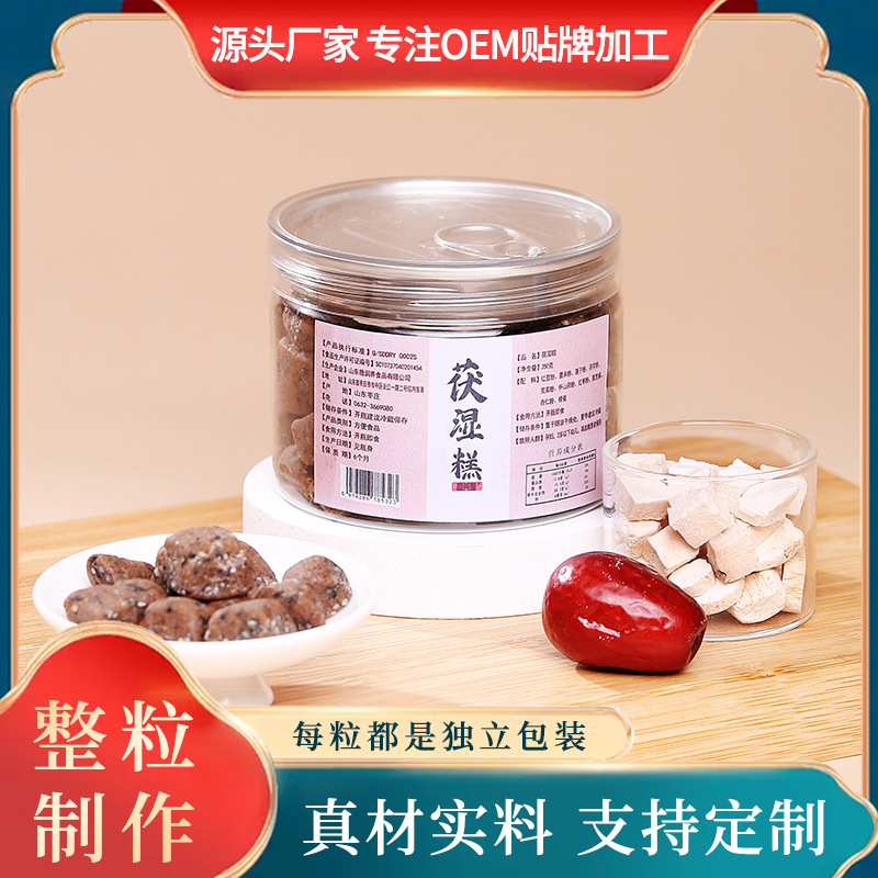 茯濕糕薏米芡實紅小豆零食