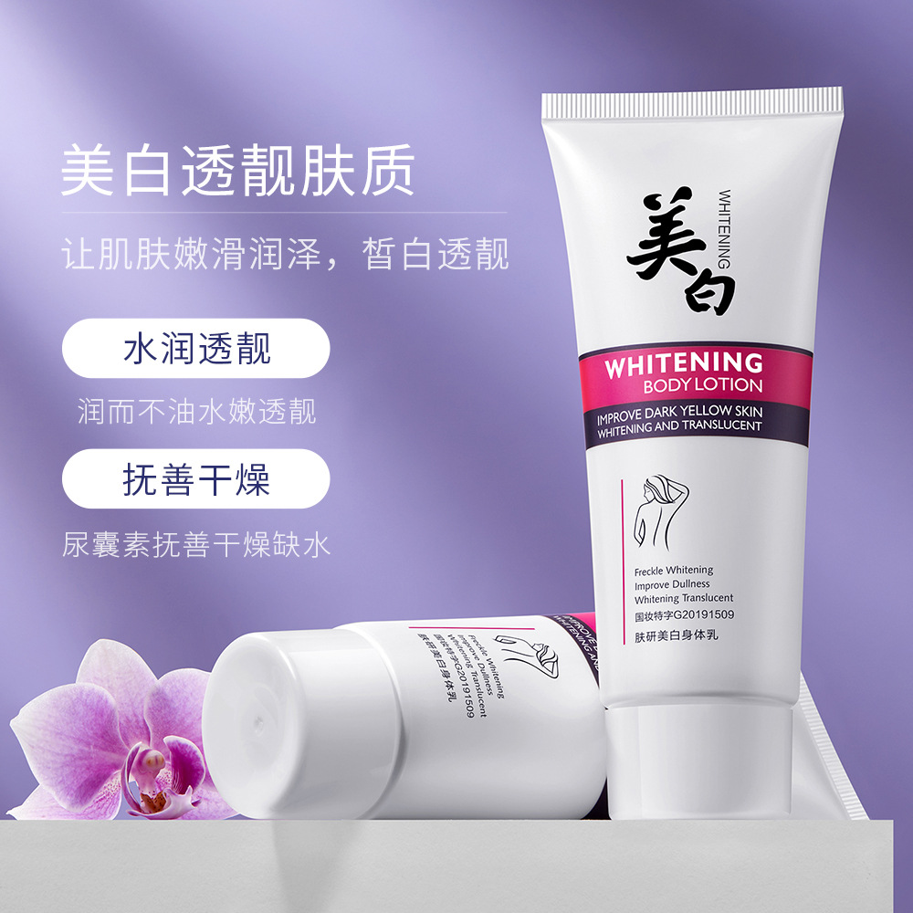 廣州左香化妝品有限公司