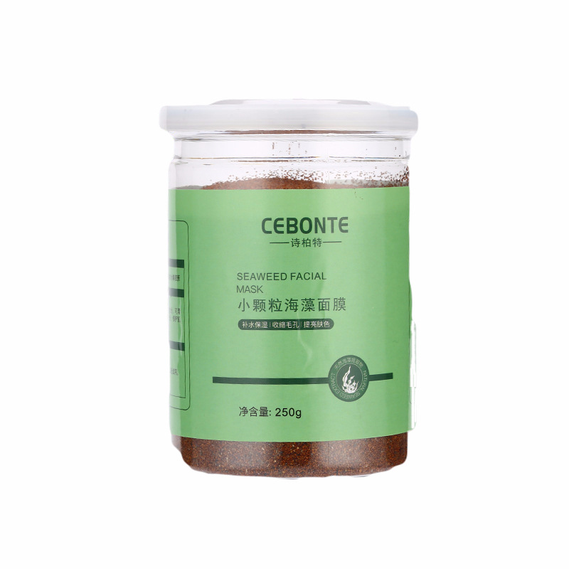 草本珍珠粉海藻面膜顆粒美容院修護補水保濕面膜OEM代加工