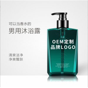 男士專用香芬清爽香水沐浴乳液私人定制