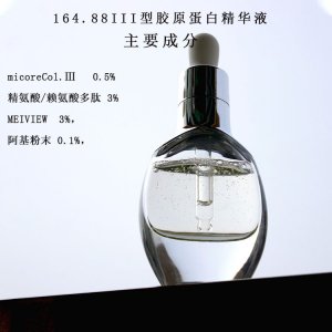 廣州芯悅生物科技有限公司