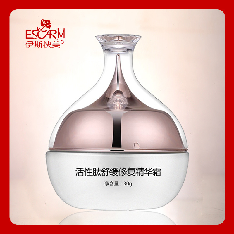 伊斯快美活性肽修護(hù)精華霜OEM代加工