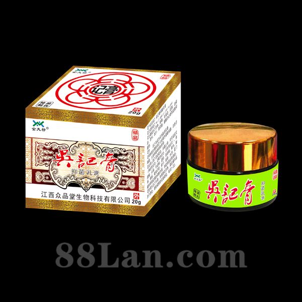 江西眾品堂生物科技有限公司